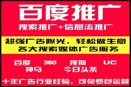 百度推广排名技巧：提升关键词排名的实战案例