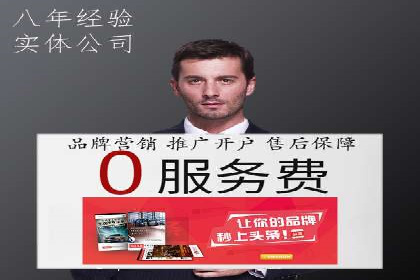 信息流广告推广成功案例深度剖析