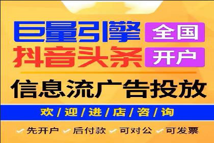 信息流广告优化案例：转化率提升